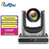 Runpu RP-A10-1080 USB HD Video Conference Camera (CN Version)