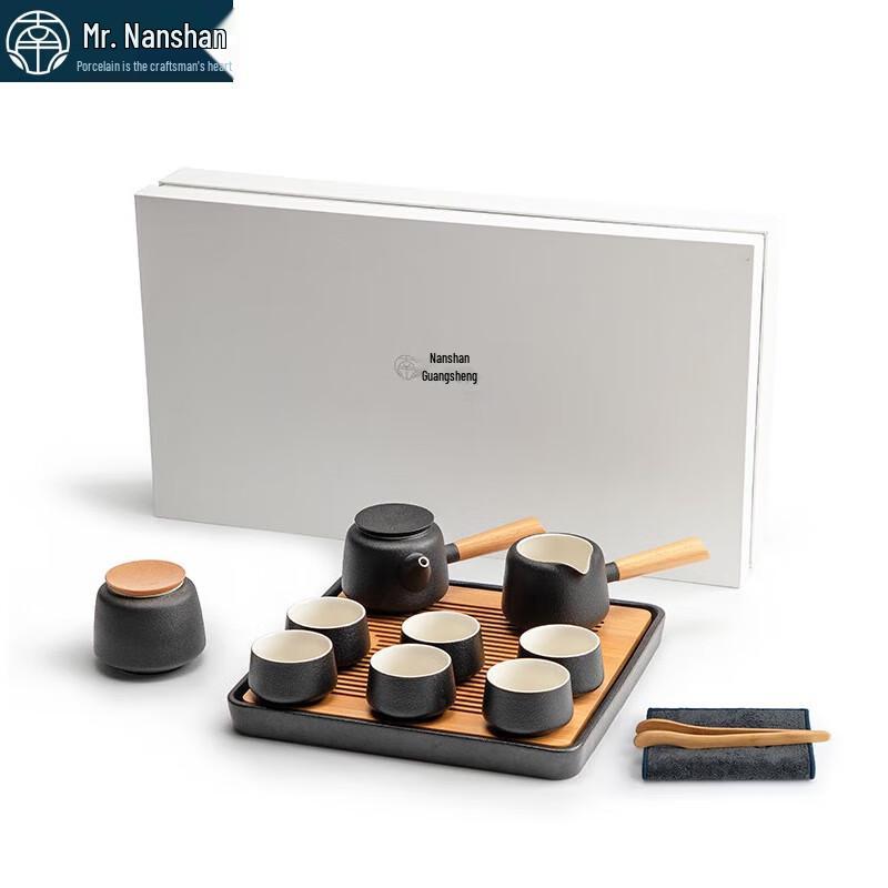 

Nanshan Gentleman Black Pottery Zen Tea Set