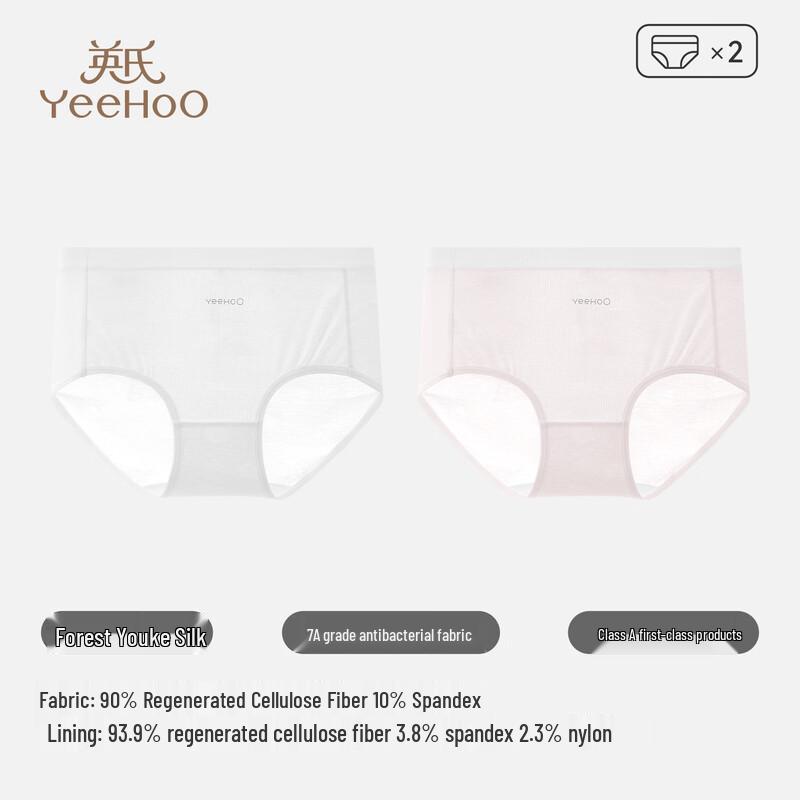Yeesoo Girls' Summer Breathable Mesh Briefs - 2 Pack
