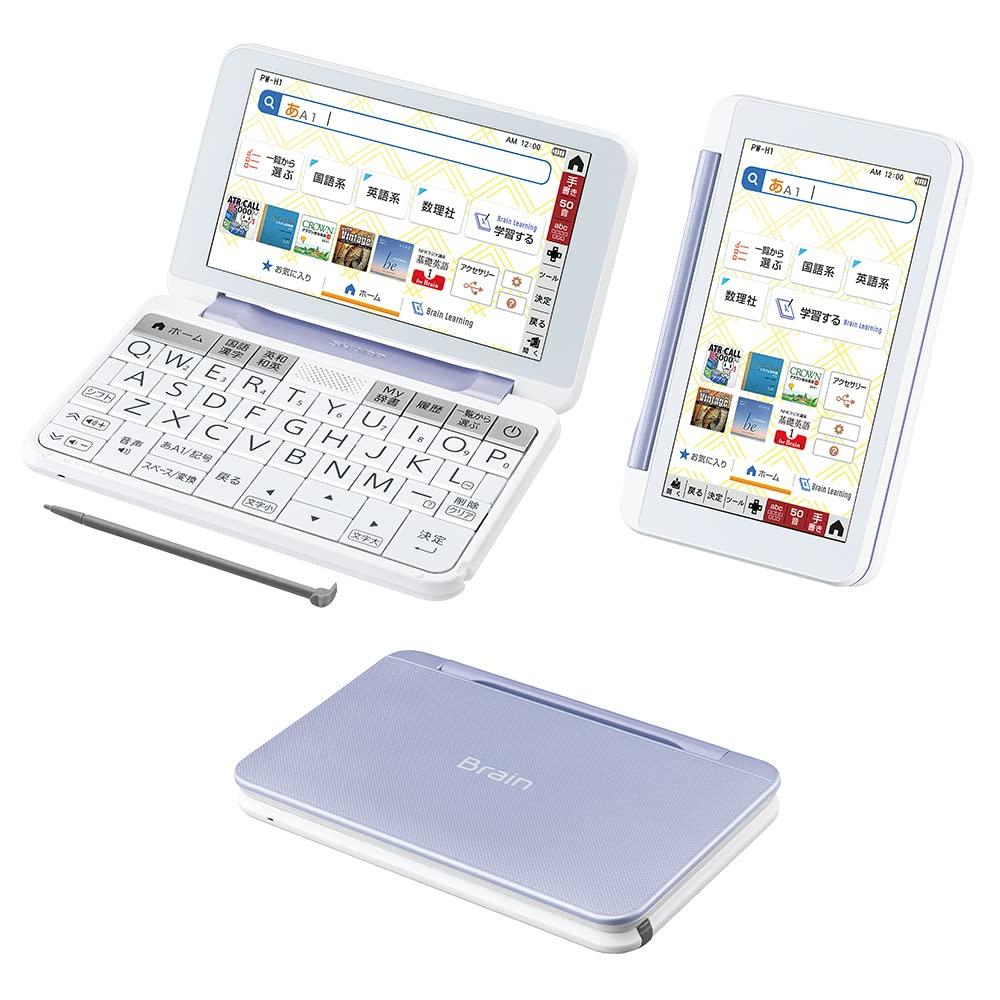 Sharp Elektronisches Wörterbuch BRAIN High School Modell 6 2021 Release Modell (Unterstützt Themen) PW-H1-V (lila)