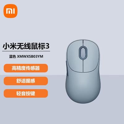 Xiaomi Kablosuz Fare 3 Çift Mod
