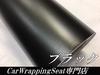 Car Wrapping Sheet 152cm X Matte Matte Ice Cream 30cm, Black, Chrome,
