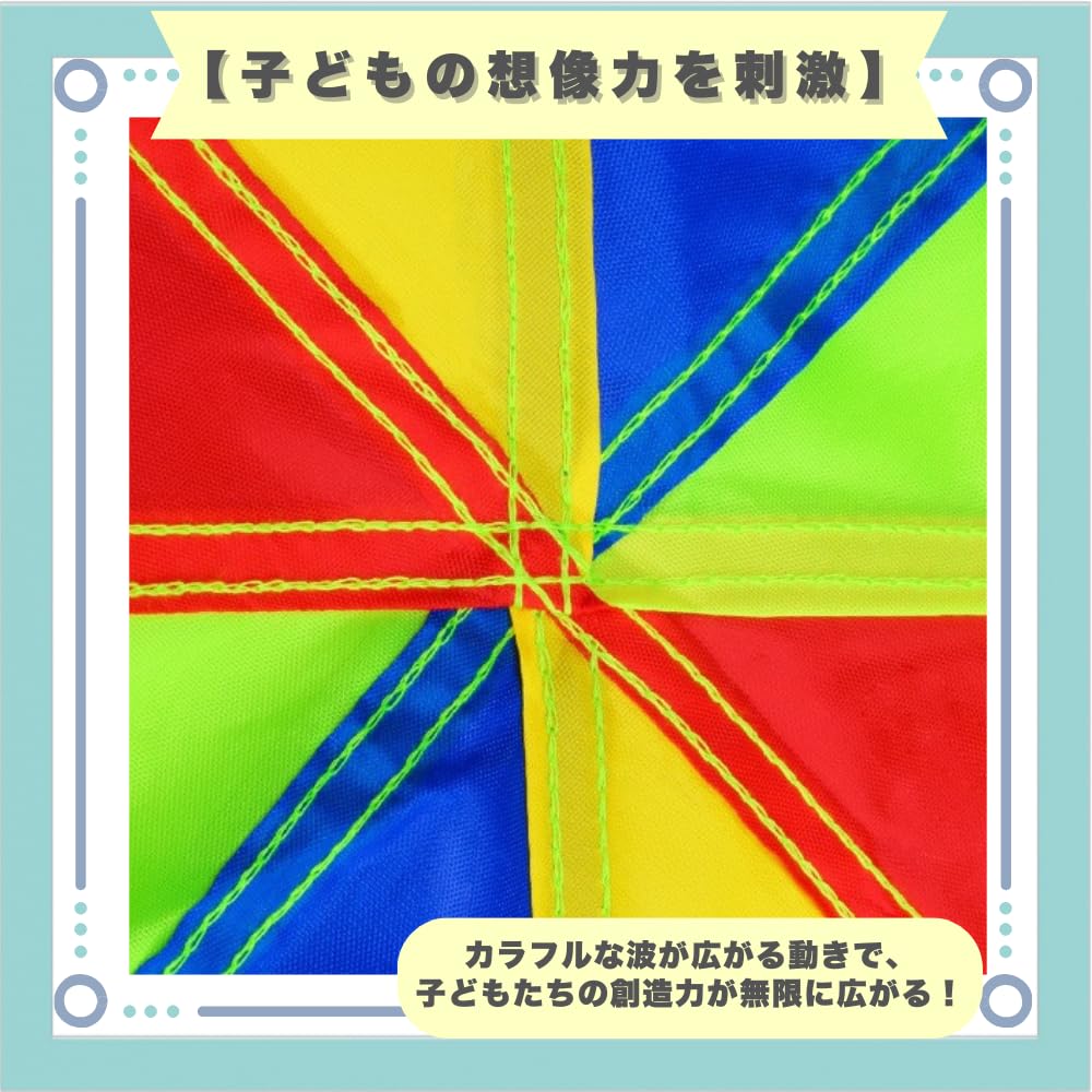 ideastore Paraballoon Play, Sports Day, IndoorOutdoor, Color Ball Set, 2m