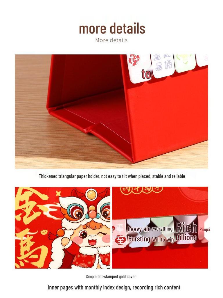 2026 Cartoon Desktop Ornament Calendar & 2025 Self-Discipline Planner