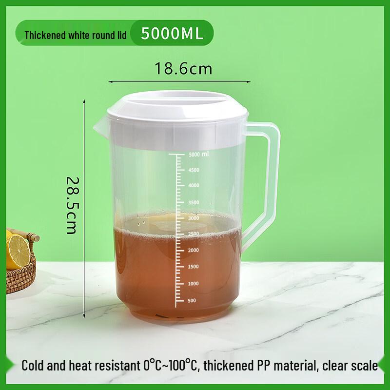 Пластиковый кувшин для холодной воды ZISIZ с крышкой