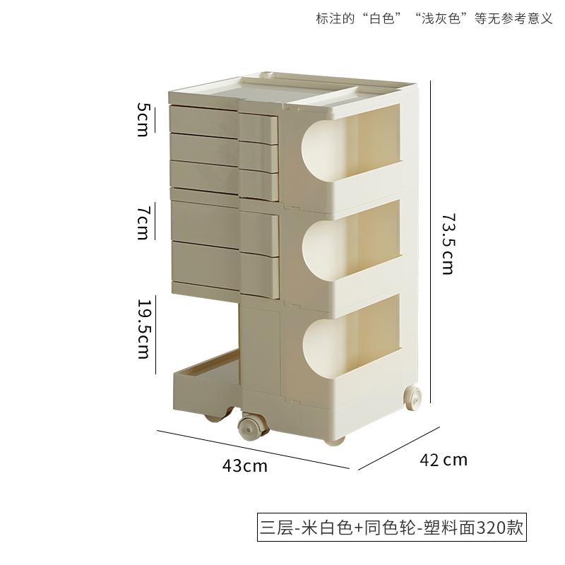 Nordic Storage Rotating Cabinet Creative Trolley Storage Bedside Table Ins Fashion Plastic Studio Multi-layer Storage Cabinet