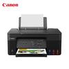 Canon G3830 Бездротовий багатофункціональний принтер зі струменевими резервуарами, штекер CN (адаптер в комплекті)