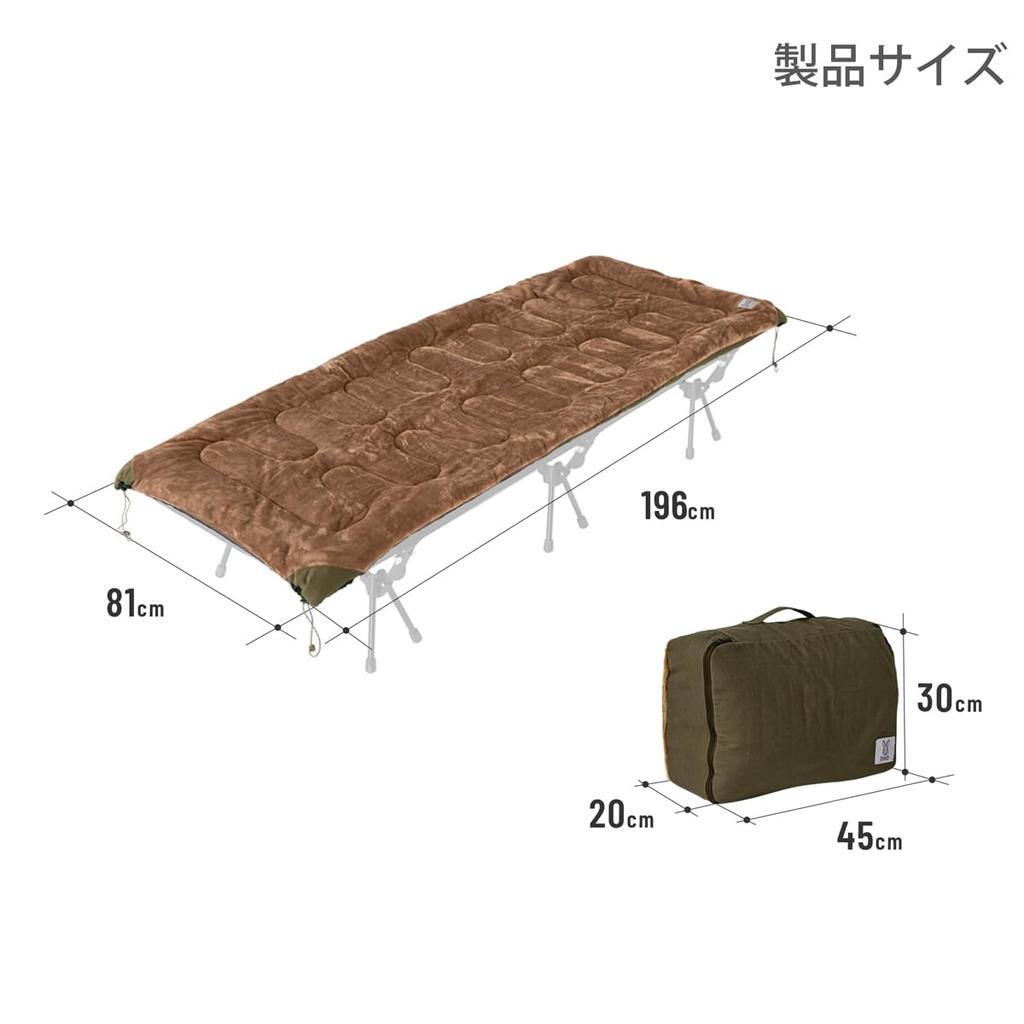 DOD Fluffy Changer Cot Cover [Reversible] CV1-042-BR for Sleeping Bag Insoles