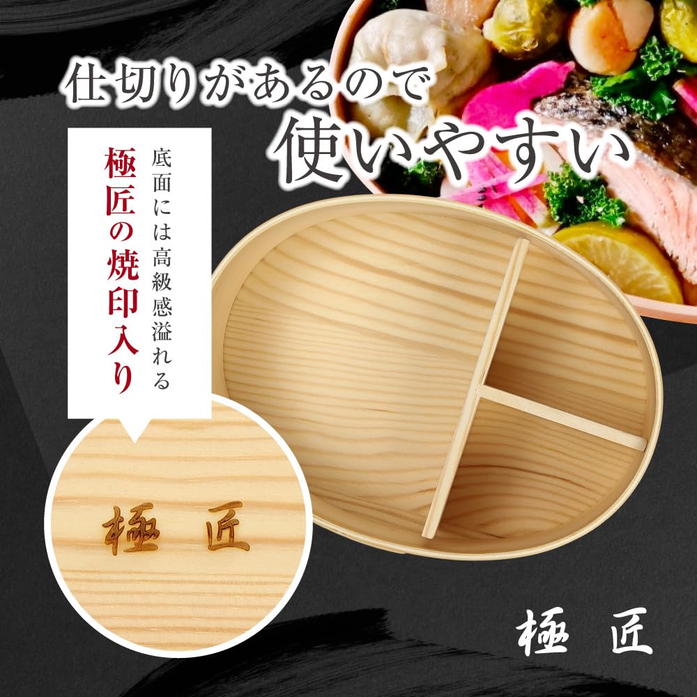 Gokusho Magewappa Lunch Medium Size Made in Natural Single Tier Box, (700ml), Japan, Cedar, Round,
