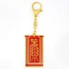 [YISHUI] Feng Shui Keychain, Zodiac Dragon Amulet Keychain, Dragon, Feng Shui Item, Flag, Wealth, Good Fortune