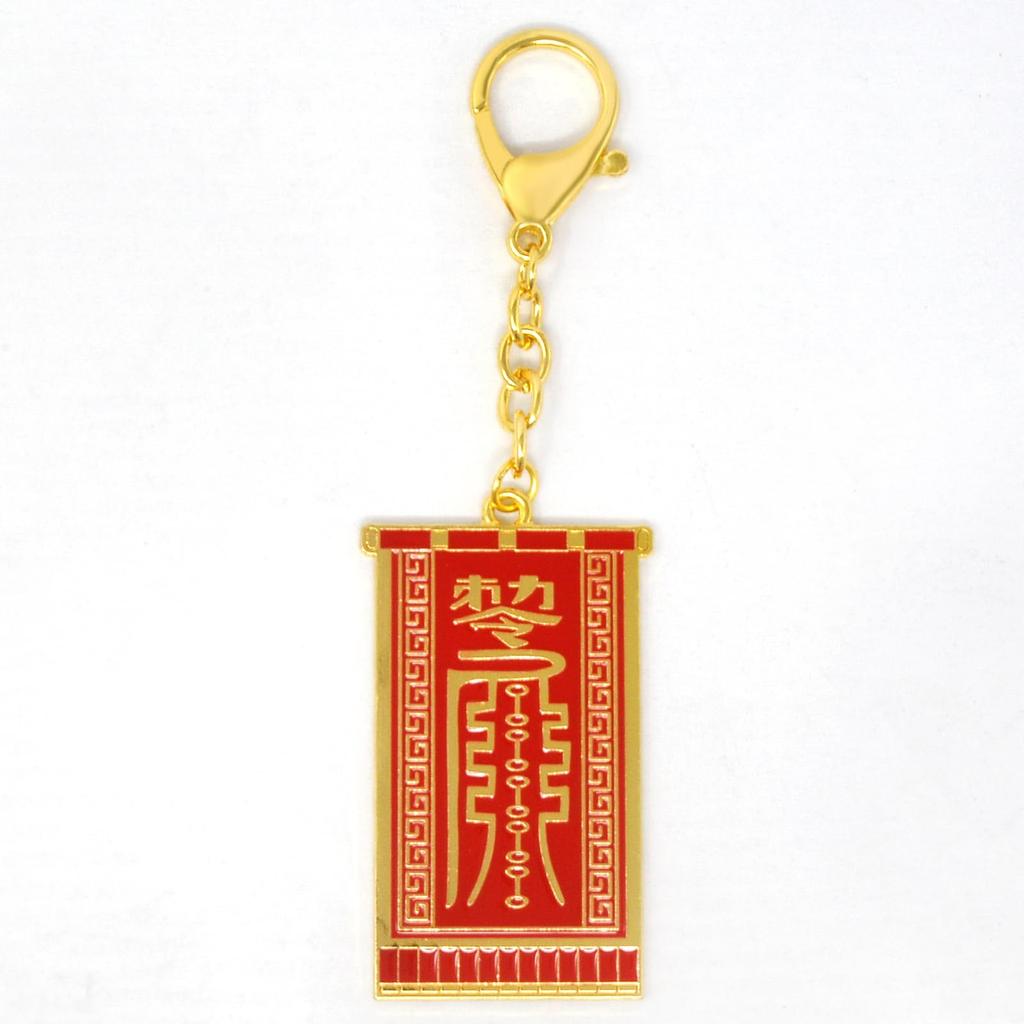 [YISHUI] Feng Shui Keychain, Zodiac Dragon Amulet Keychain, Dragon, Feng Shui Item, Flag, Wealth, Good Fortune