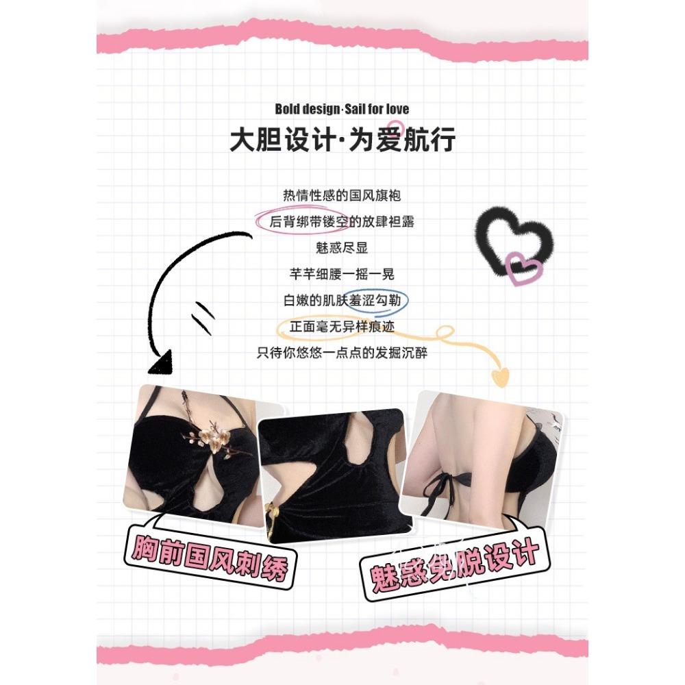 Sex Underwear Sexy Hollow High Slit Cheongsam Hot Temptation Naked Back Large Size Pajamas Skirt Uniform Wholesale 2491