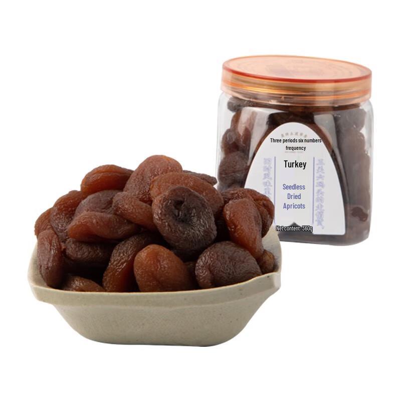 Sanguan Liumatou Dried Turkish Apricots