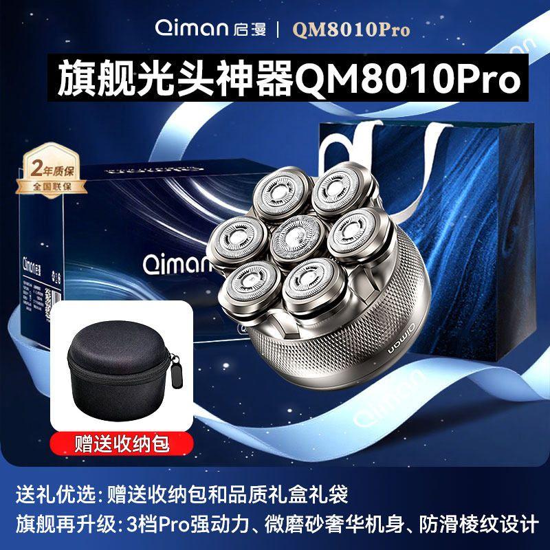 

Hair Clipper for Shaving Bald Heads, Men s Special 2026 New Model, Official Flagship Self-Service Hair Trimmer Electric Clipper Amber Gold Top Flagship Package