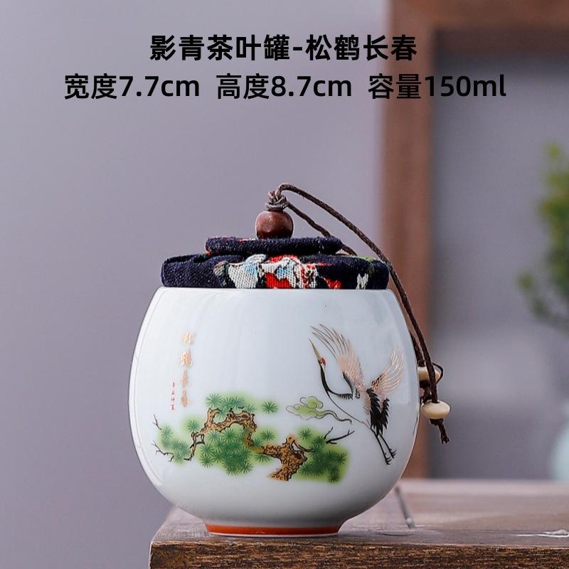 Ceramic Tea Caddy Portable Sealed Travel Tea Jar Candy Coffee Storage Spice Container Tea Boxes Storage Tanks Teaware Caddies