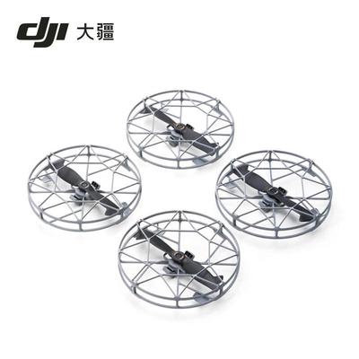 DJI Mini 5 Pro Quick-Release Omnidirectional Propeller Guard with Propellers (CN Version)