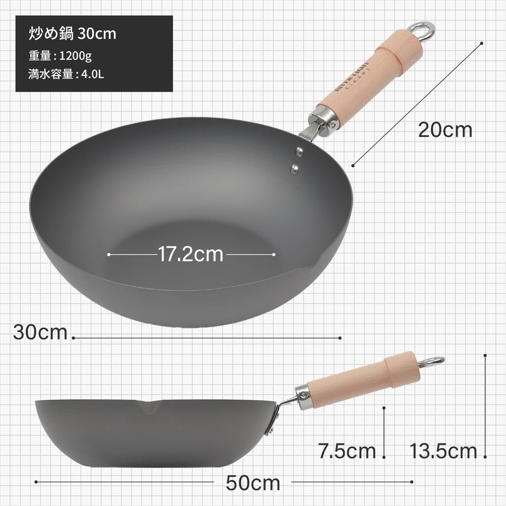 Neo Iron Frying Pan River Light Goku Starter Pack (30cm Stir-fry Pan)