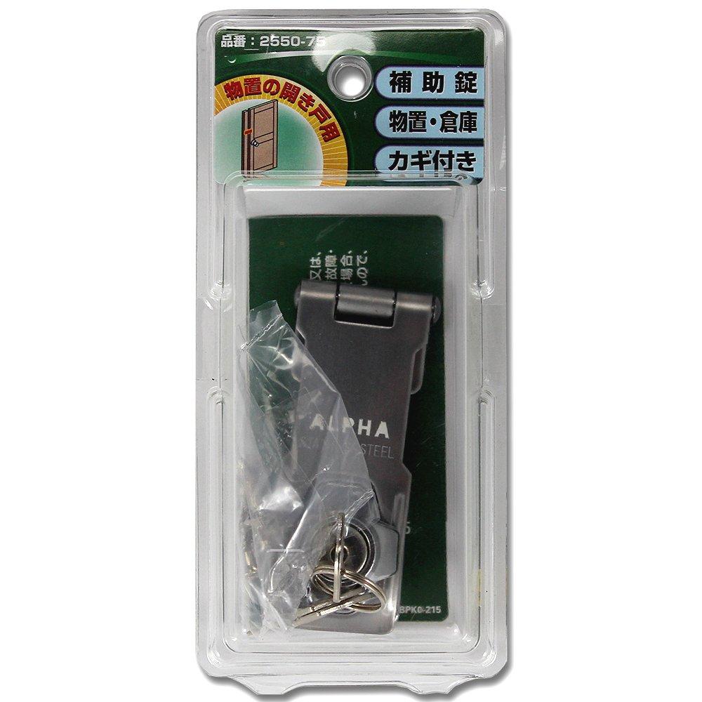 ALPHA Cylinder Latch V2550 75mm