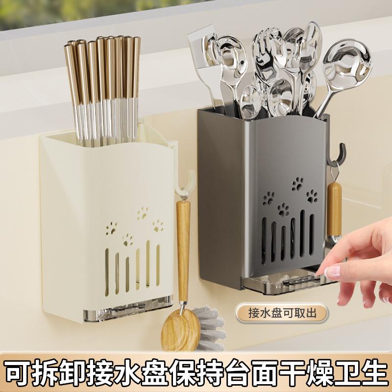 Pudełko do przechowywania pałeczek, wieszak ociekowy, łyżka domowa, pojemnik na pałeczki, koszyk, tuba na pałeczki, półka kuchenna, typ ścienny bez wiercenia