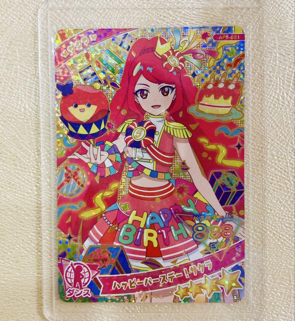 [USED] Secret Eye Precure Happy Birthday! Sakura