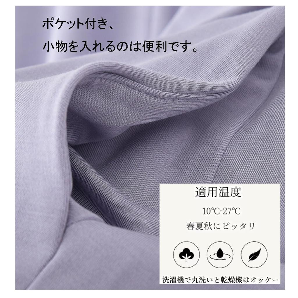 IDOWELL Long Modal Loose Comfortable Loungewear for Spring and Summer Size Women's Pajamas, Sleeve, Fabric, V-Neck, Fit, Lightweight, Breathable,