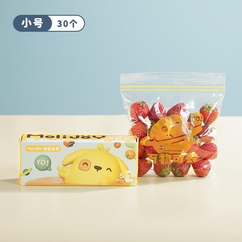 Fresh-keeping bags, food-grade household with sealing, special storage bags for refrigerators, vegetables, fruits and grains sub-packaging sealed bags