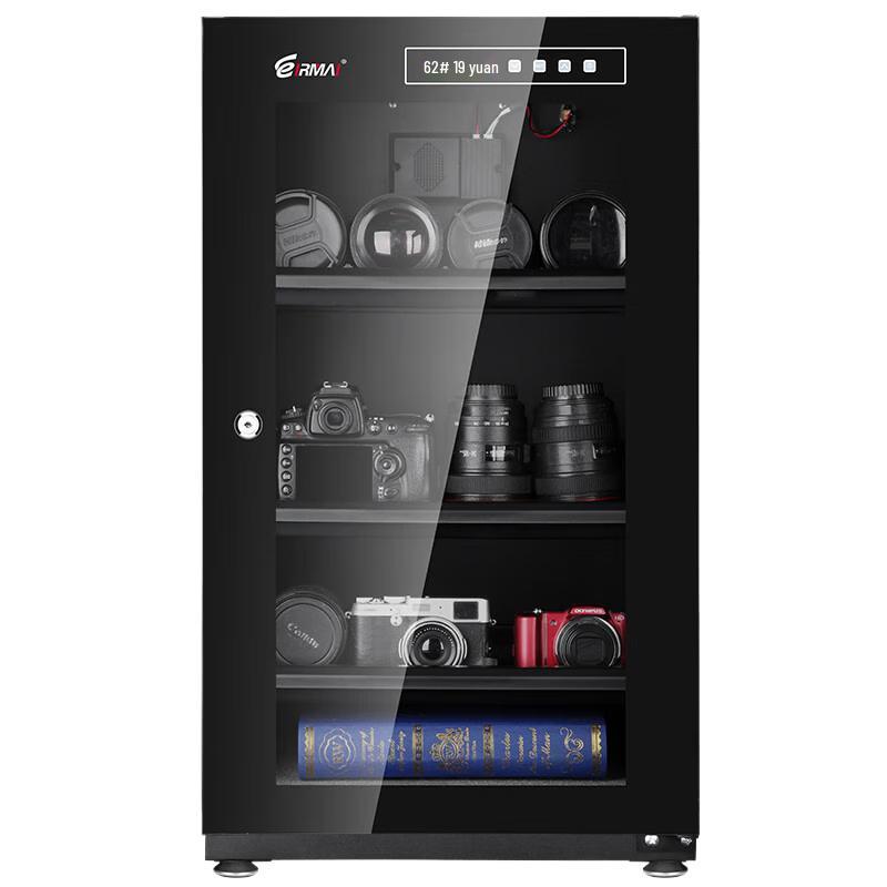 EIRMAI MRD-105T Professional Electronic Camera Dehumidifying Cabinet
