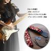 Japanese Pattern Guitar Strap for Electric and Acoustic Guitar Cherry [C-RAYS] Guitar, Bass, (Red Blossom)
