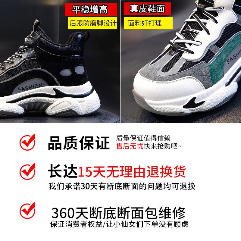 Echtes Leder Dad-Schuhe 2025 neuer Frühling High-Top Damen Schuhe mit dicker Sohle und Absatz Freizeitschuhe Damen Samt Sportschuhe Kinder