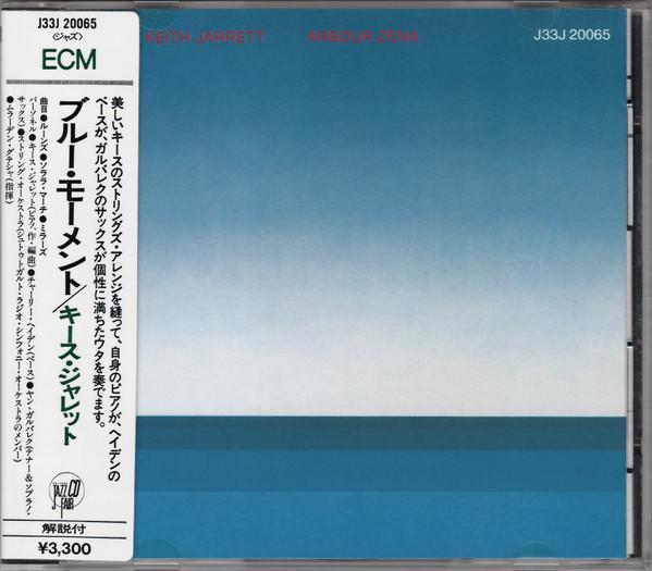 

CD КИТ ДЖАРРЕТТ - Arbour Zena J33J20065 ECM Records 1985 Япония ОбиДжаз Б/у