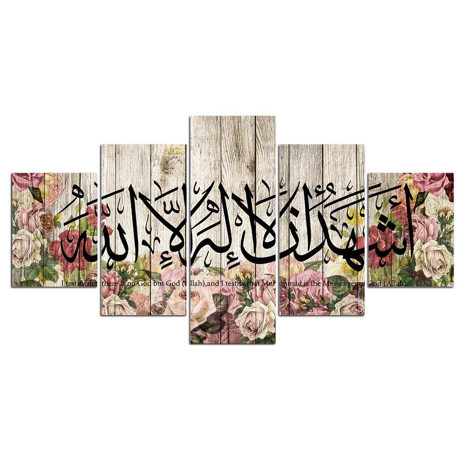 5 Panel Islamic Motto Vintage Quote on Flower Pictures Wall Art Posters Canvas Home Decor HD Paintings Living Room Decoration No Frame