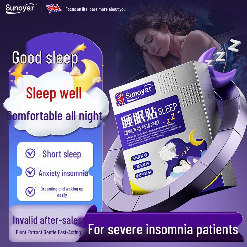 

Sunoyar Deep Sleep Aid Patch