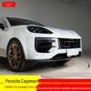 Porsche Cayenne Turbo GT Dry Carbon Front Lip & Bumper Grille Strips