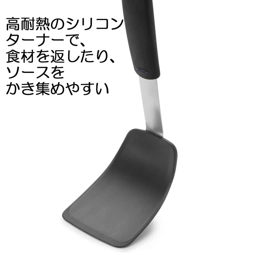 OXO Silicone Heat Dishwasher Black Turner/Spatula, Resistant, Non-Slip, Safe,