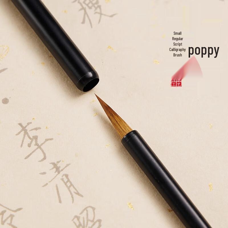 Yushui Lake Fine Tip Wolf Hair Calligraphy Brush