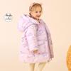 Girls' Thickened Hooded Down Winter Jacket