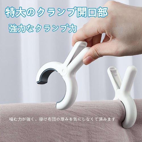Large Clothespins, Futon Clips, Strong and Stylish, Wide Clothespins for Balcony, Futon Clips, Futon Clips, Futon Drying Clothespins, Extra Large (6)