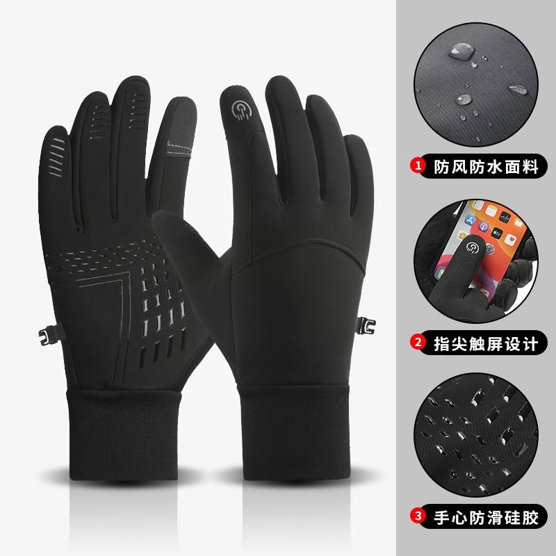Winter Warm Ski Gloves Mens Outdoor Cycling Touchscreen Anti-slip Windproof Waterproof