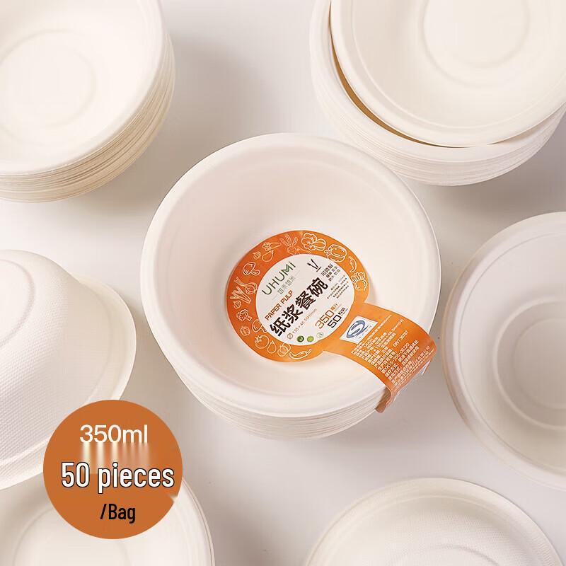 Youhe Youmi Degradable Sugarcane Pulp Bowls (350ml, 50-Pack)