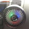 Velké vzduchové LED světlo do auta Silná vzduchová energie Letní USB ventilátor pro 3 úrovně úhlu objemu vzduchu 7 Japonský návod k použití na kondicionér do auta