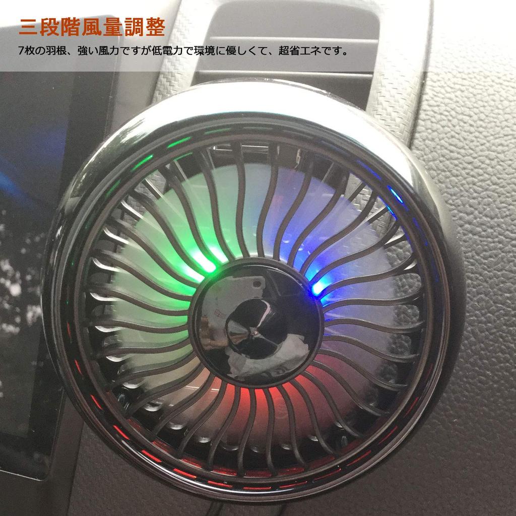 Velké vzduchové LED světlo do auta Silná vzduchová energie Letní USB ventilátor pro 3 úrovně úhlu objemu vzduchu 7 Japonský návod k použití na kondicionér do auta