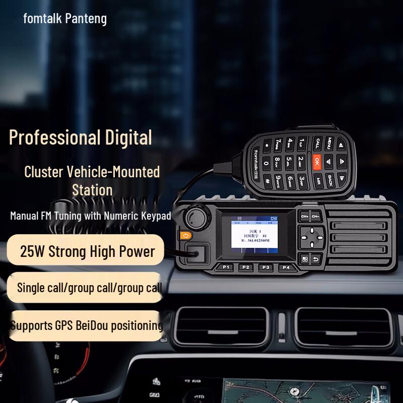 

Fomtalk FD6900M Professional Digital Walkie-Talkie (CN version)