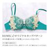 Himiko 028 Series Plus Underbust Lingerie Bra, Sizes, 80, B, C, D, E, F, (OR-Orange, C75)