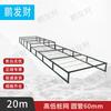 Peng Fa Cai Outdoor Obstacle Course Training Equipment