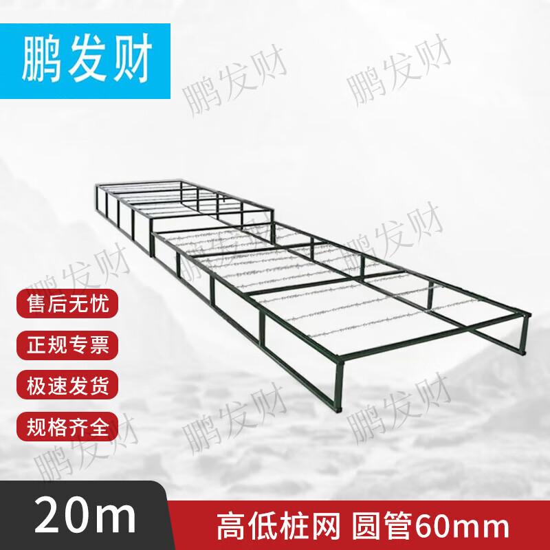 Peng Fa Cai Outdoor Obstacle Course Training Equipment