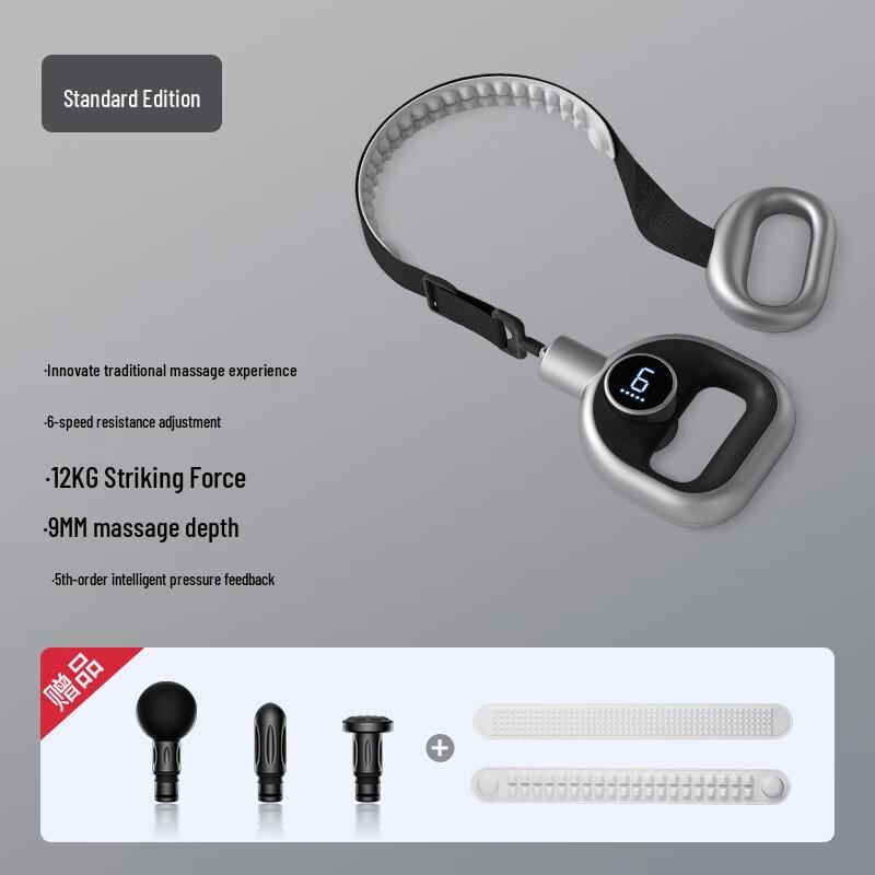 Merach MR-M018H1 Percussion Massage Gun