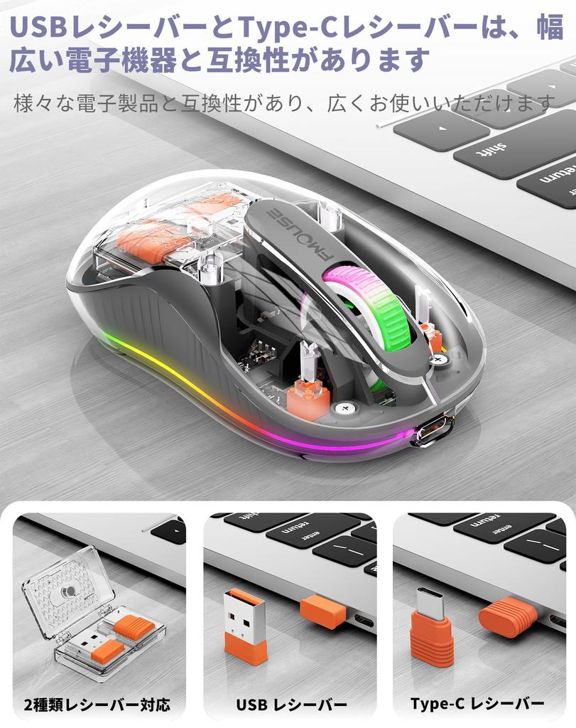 Bluetooth myš Bluetooth bezdrátová myš 3 režimy Tichá myš Bezdrátová Dobíjecí Optická 3 tlačítka 4 režimy DPI 7 barevných světel Úspora energie Vysoká