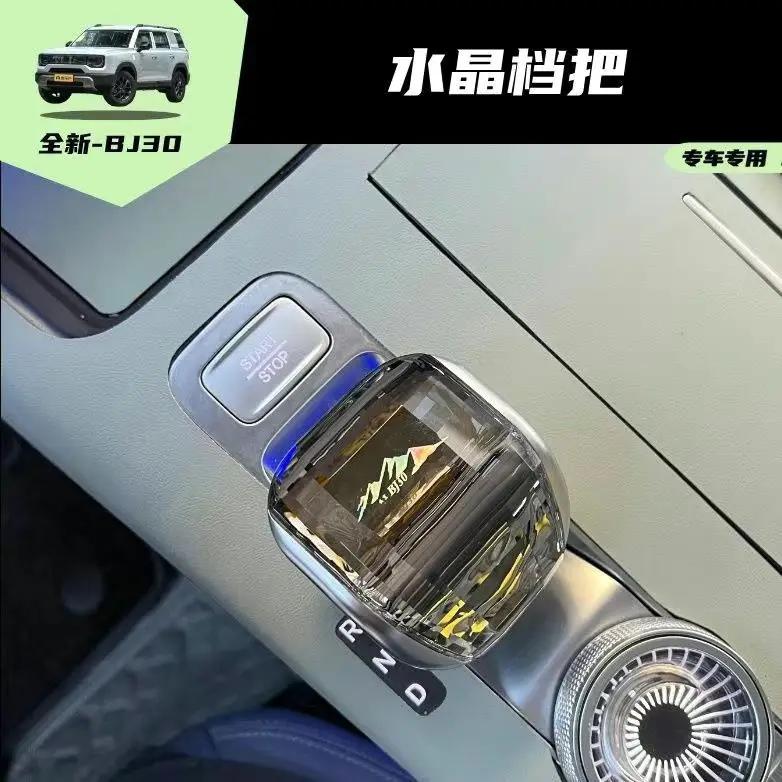 Kristall-Schaltknüppel für BAIC Bejing BJ30 2024 2025 Modifikation Schaltknüppel Dekoration Innenzubehör Mit beleuchtetem Schaltkopf gray