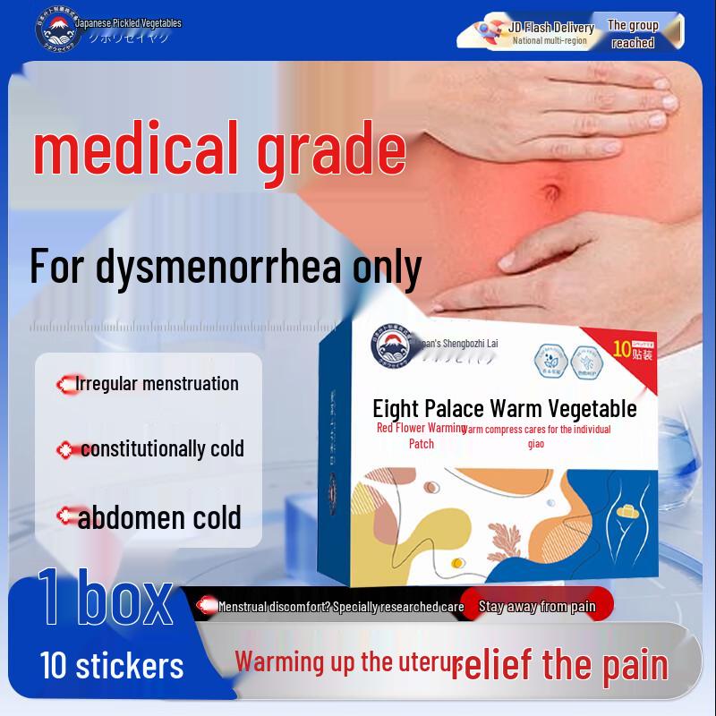 Herbal Menstrual Relief Warm Patch