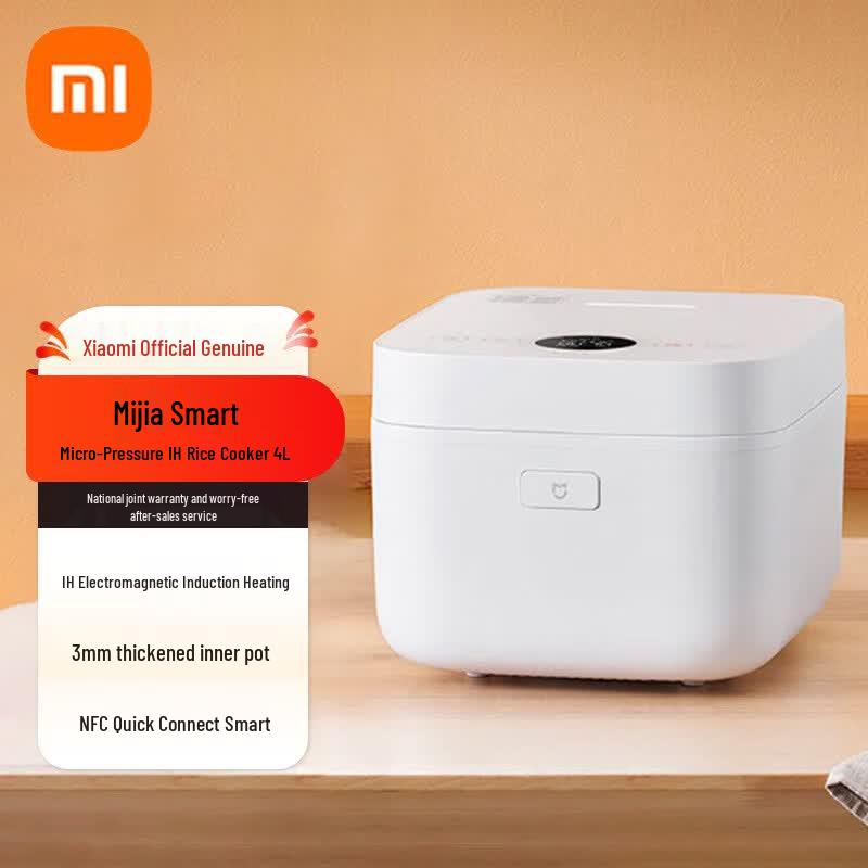 Xiaomi Smart Micro-pressure IH Rice Cooker 4L CN plug (adapter included)